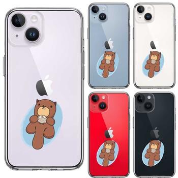 iPhone14Plus ケース クリア ラッコ スマホケース 側面ソフト 背面ハード ハイブリッド  送料無料-1