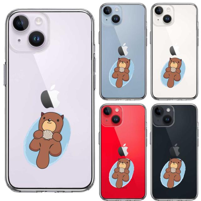 iPhone14 ケース クリア ラッコ スマホケース 側面ソフト 背面ハード ハイブリッド  送料無料-1