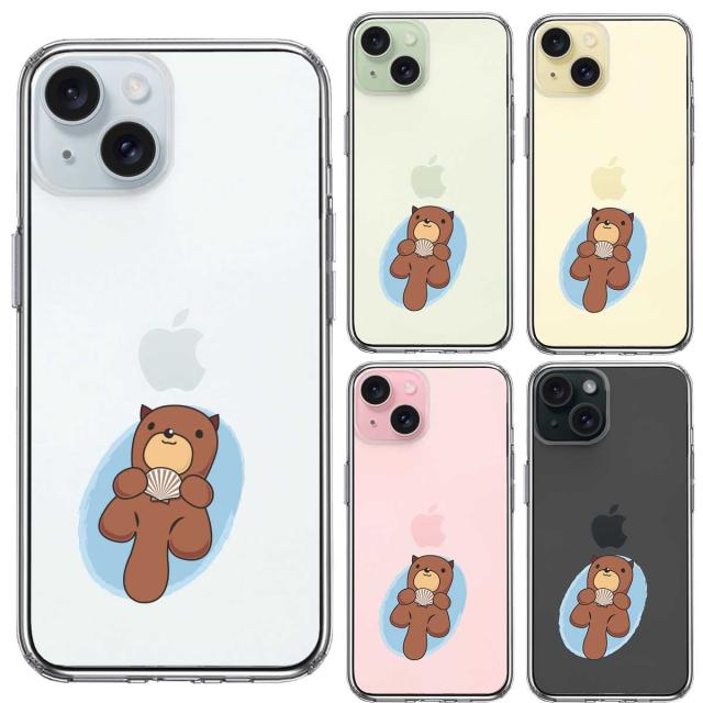 iPhone15 ケース クリア ラッコ スマホケース 側面ソフト 背面ハード ハイブリッド  送料無料-1