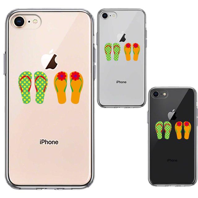 iPhone8 ケース クリア ビーチ サンダル スマホケース 側面ソフト 背面ハード ハイブリッド  送料無料-1