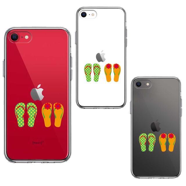 iPhoneSE ケース 第3世代 第2世代 クリア ビーチ サンダル スマホケース 側面ソフト 背面ハード ハイブリッド  送料無料-1