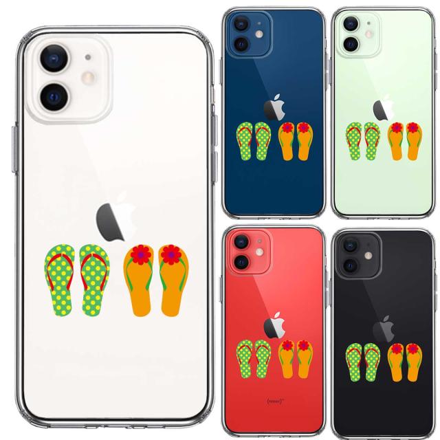 iPhone12mini ケース クリア ビーチ サンダル スマホケース 側面ソフト 背面ハード ハイブリッド  送料無料-1