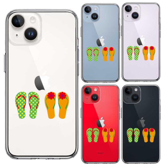 iPhone14 ケース クリア ビーチ サンダル スマホケース 側面ソフト 背面ハード ハイブリッド  送料無料-1