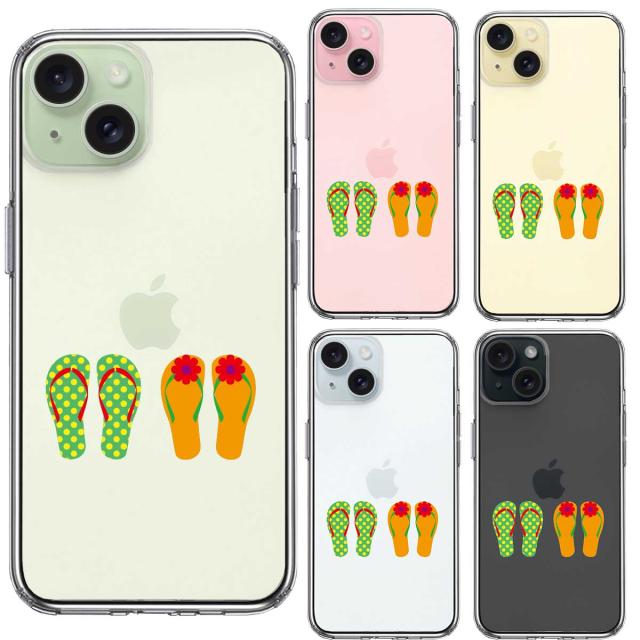 iPhone15 ケース クリア ビーチ サンダル スマホケース 側面ソフト 背面ハード ハイブリッド  送料無料-1