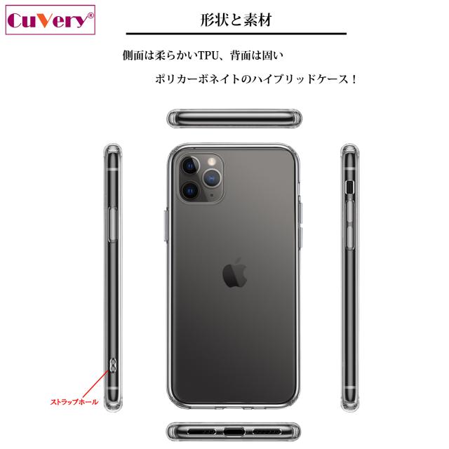 iPhone11proケース クリア キラキラ スマホケース 側面ソフト 背面ハード ハイブリッド  送料無料-2