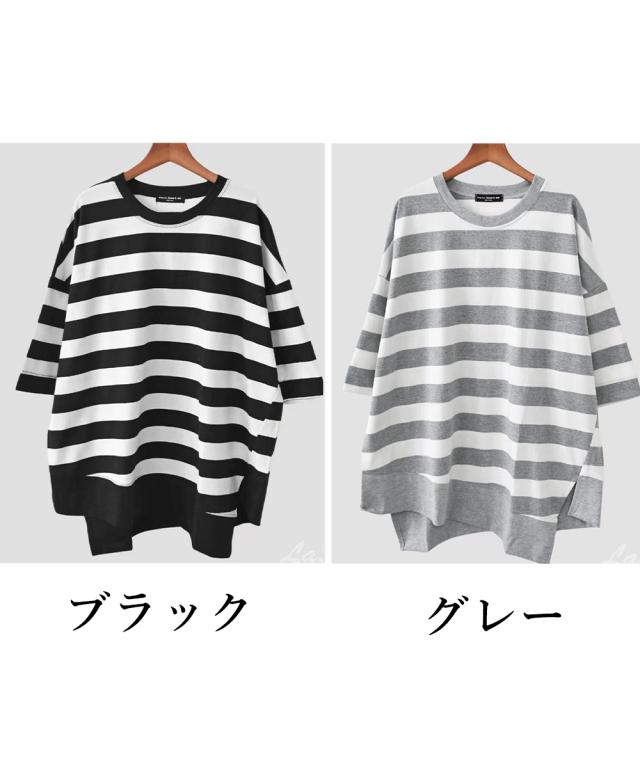 ビッグTシャツ ボーダー柄 ゆったり夏t 送料無料 即日発送-1