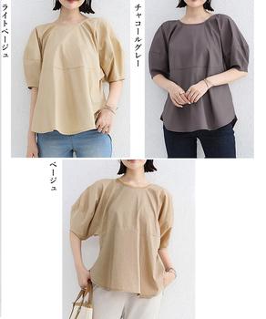 パフスリーブ ブラウス 半袖 レディース 送料無料 即日発送-1