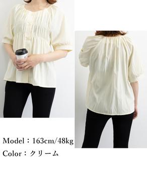 半袖シャツブラウス シャーリングトップス 送料無料 即日発送-7