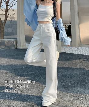 フリンジ デニムパンツ ハイウエスト美脚 送料無料 即日発送-9