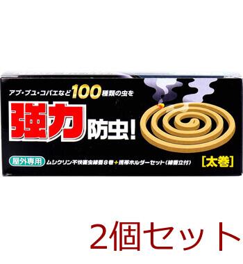 イカリ ムシクリン 不快害虫線香 8巻入 携帯ホルダーセット 2セット 送料無料-1