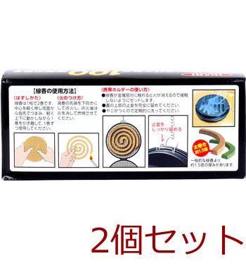 イカリ ムシクリン 不快害虫線香 8巻入 携帯ホルダーセット 2セット 送料無料-3