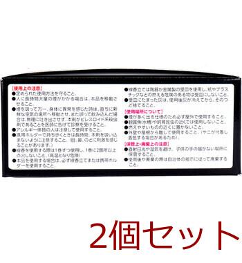 イカリ ムシクリン 不快害虫線香 8巻入 携帯ホルダーセット 2セット 送料無料-4