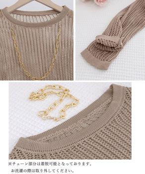 メッシュ編み サマーニット クルーネック 送料無料 即日発送-9