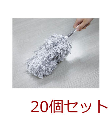 吸着ふんわりハンディモップ 20個セット 送料無料-2