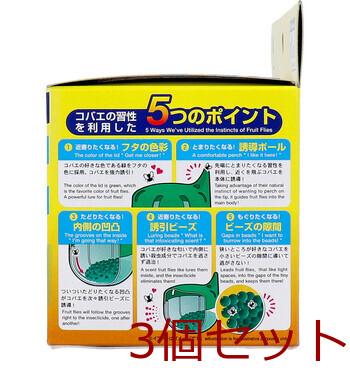 コバエトルポン 2個入 3セット 送料無料-2
