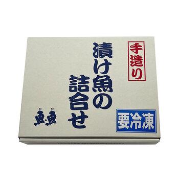 静岡 焼津いまる井川商店 漬け魚4種セット 本鰆×4 銀だら×2 メカジキ×2 まぐろ×2 まぐろハラモ×2 送料無料-2