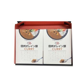 長野 お肉屋さんのこだわり 信州オレイン豚ポークカレー 6個 送料無料-2