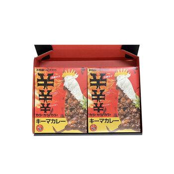 お肉屋さんのこだわり カラ カラ カラ キーマカレー 6個 送料無料-2