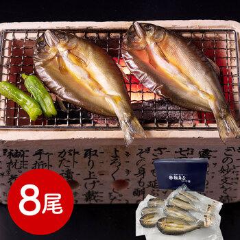 岐阜 創業明治10年 鵜舞屋 鮎一夜干し8尾 送料無料-0