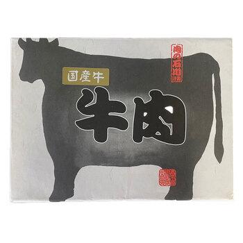神奈川 やまゆり牛焼肉 もも560g 送料無料-2