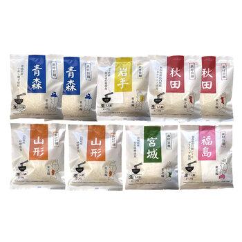 素材旨麺 東北セット 9食 青森魚介豚骨醤油×2 秋田醤油×2 岩手磯塩×1 山形味噌×2 宮城辛味噌×1 福島鶏塩×1 送料無料-1