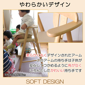 お利口に座るダイニングチェア 子供用 ダークブラウン 送料無料-2