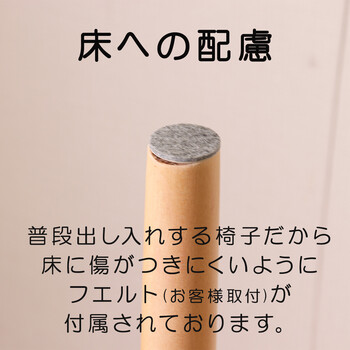 お利口に座るダイニングチェア 子供用 ダークブラウン 送料無料-4