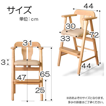 お利口に座るダイニングチェア 子供用 ダークブラウン 送料無料-6