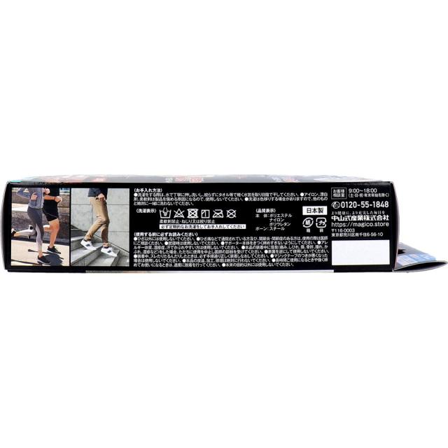 中山式 医学シリーズ ひざ用 関節サポーター 左右兼用 L LLサイズ 1枚入 送料無料-3