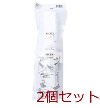 リッチェル トイサポ 補助便座スタンド 2個セット 送料無料-1