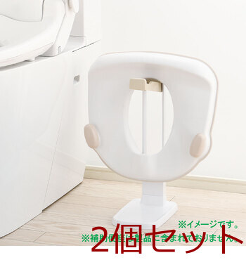 リッチェル トイサポ 補助便座スタンド 2個セット 送料無料-4
