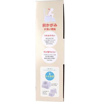 リッチェル トイサポ 補助便座 送料無料-2
