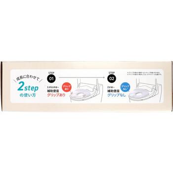 リッチェル トイサポ 補助便座 送料無料-4