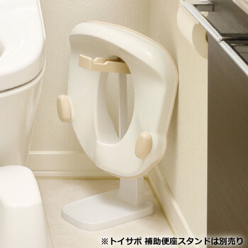 リッチェル トイサポ 補助便座 送料無料-6