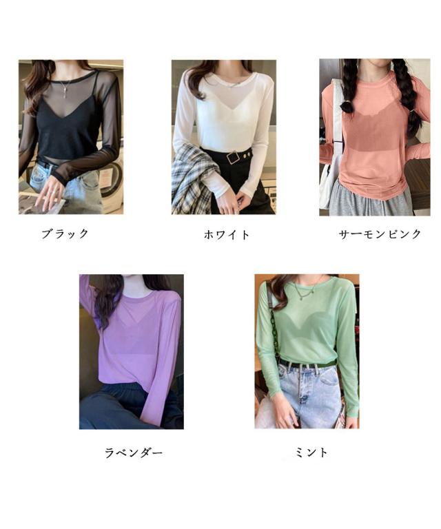 シアートップス 長袖レディースカットソー SK21198767-7964 送料無料 即日発送-1