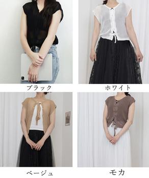 透かし編みトップス サマーニット 重ね着 SK21198759-7972 送料無料 即日発送-1