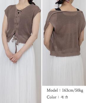 透かし編みトップス サマーニット 重ね着 SK21198759-7972 送料無料 即日発送-7