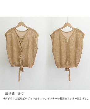 透かし編みトップス サマーニット 重ね着 SK21198759-7972 送料無料 即日発送-8