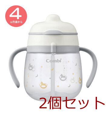 ラクマグ はじめてストロー 240 Q もくば GL 240mL 2個セット 送料無料-5