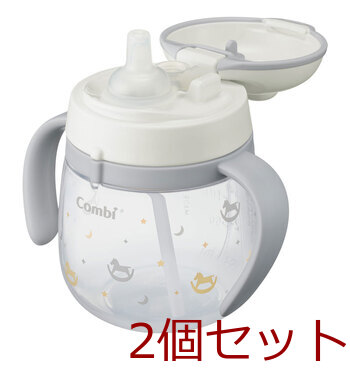 ラクマグ はじめてストロー 240 Q もくば GL 240mL 2個セット 送料無料-6