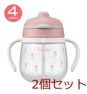 ラクマグ はじめてストロー 240 Q チューリップ PI 240mL 2個セット 送料無料-5