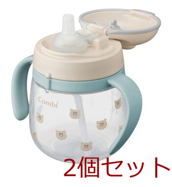 ラクマグ はじめてストロー 240 Q くまさん BE 240mL 2個セット 送料無料-6