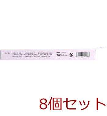 40代からの磨きやすい歯ブラシ 少しやわらかめ 先細毛 LT 58 2本セット 8セット 送料無料-4