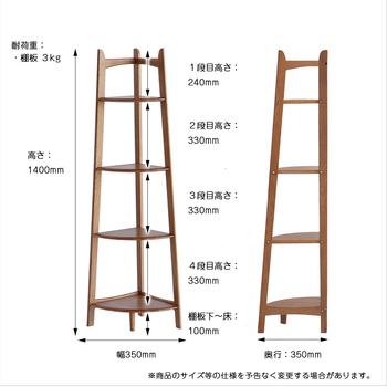 オープンラック コーナースペース R 3742 Corner Rack 送料無料 即日発送-15