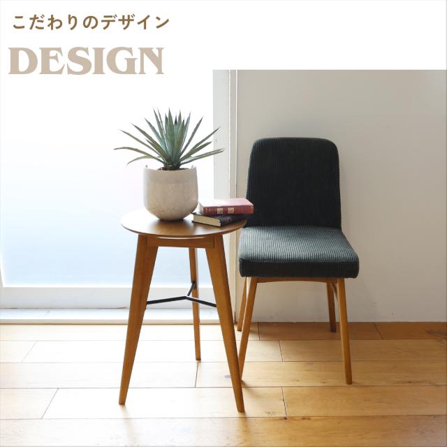 ソフトヴィンテージテイストのサイドテーブル RAT 3727 Rasic Side Table 送料無料 即日発送-9