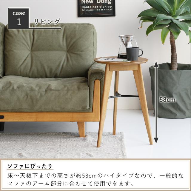 ソフトヴィンテージテイストのサイドテーブル RAT 3727 Rasic Side Table 送料無料 即日発送-13