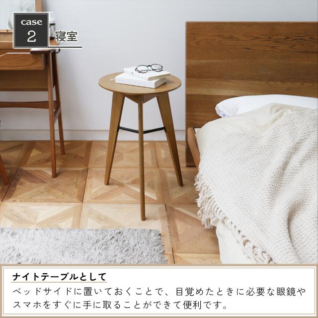 ソフトヴィンテージテイストのサイドテーブル RAT 3727 Rasic Side Table 送料無料 即日発送-16