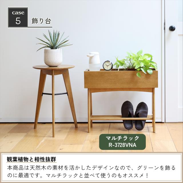 ソフトヴィンテージテイストのサイドテーブル RAT 3727 Rasic Side Table 送料無料 即日発送-18