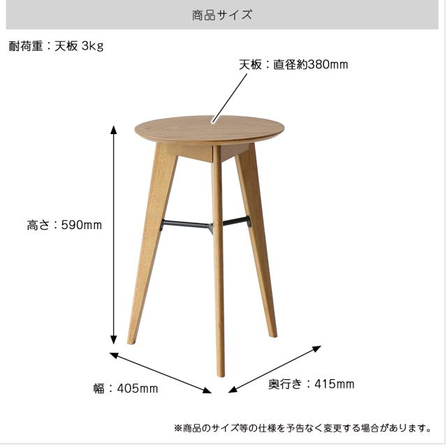 ソフトヴィンテージテイストのサイドテーブル RAT 3727 Rasic Side Table 送料無料 即日発送-19
