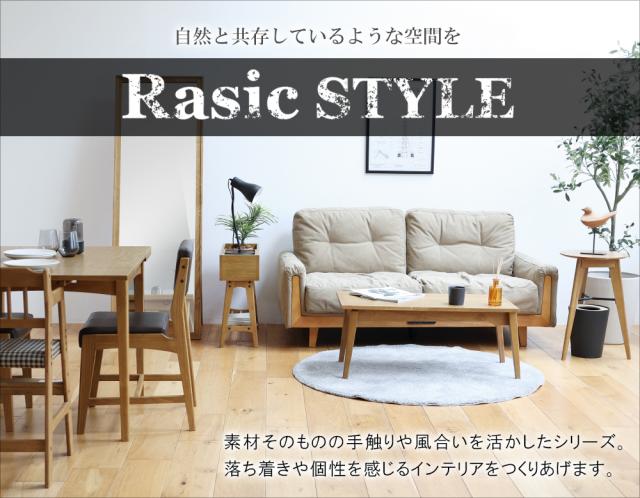 ソフトヴィンテージテイストのサイドテーブル RAT 3727 Rasic Side Table 送料無料 即日発送-5